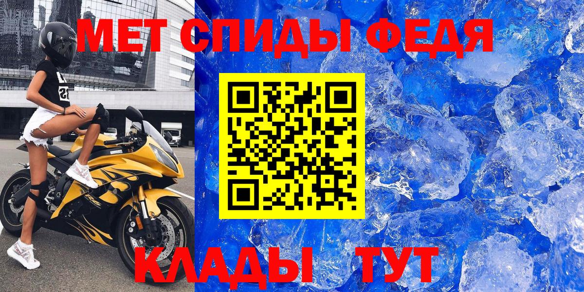 Amphetamine 98% Кизилюрт