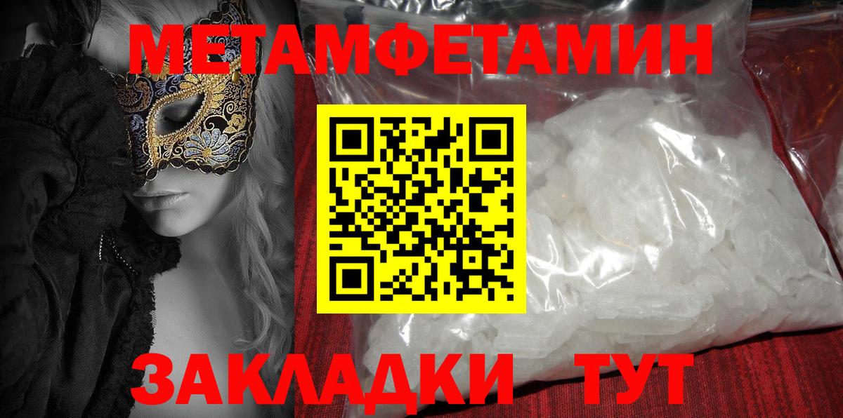 Амфетамин  АМФ VHQ  Amphetamine  Вход с VPN  Кизилюрт 
