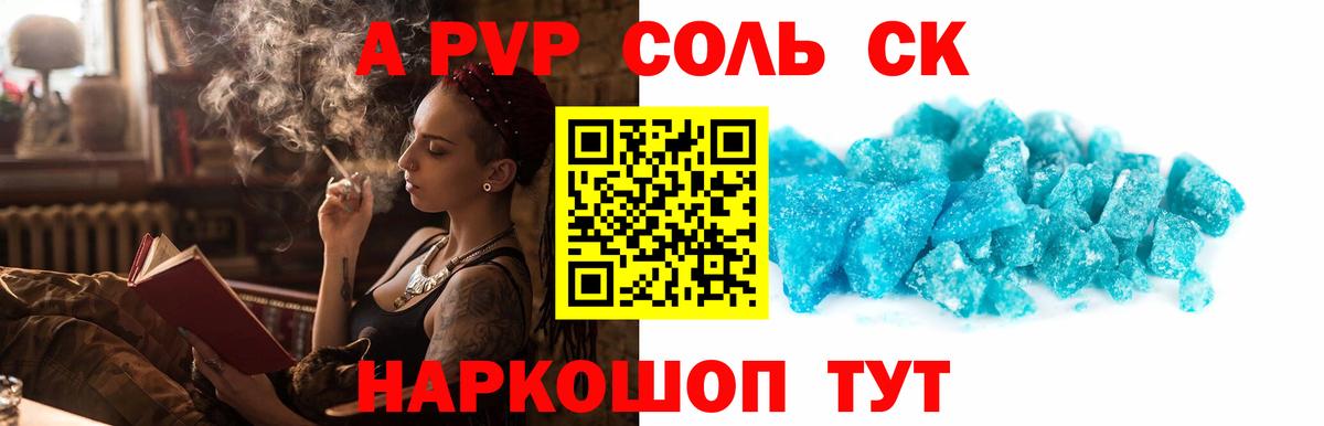 Кизилюрт  продажа наркотиков  Alpha PVP Crystall  Вход с VPN  A-PVP Crystall  Alfa_PVP 