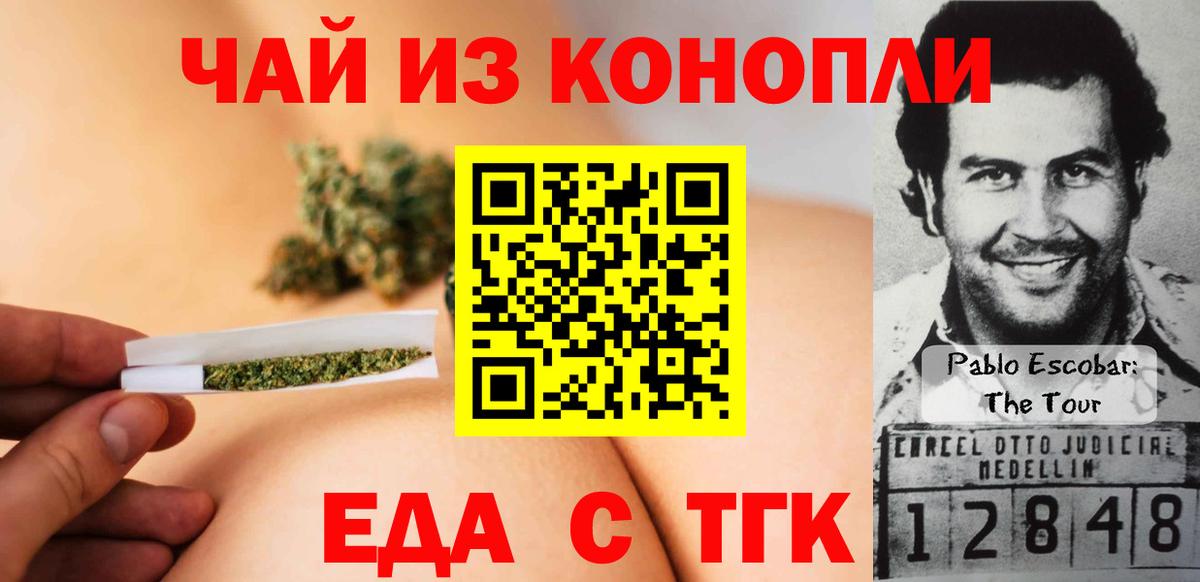 Печенье с ТГК марихуана Кизилюрт