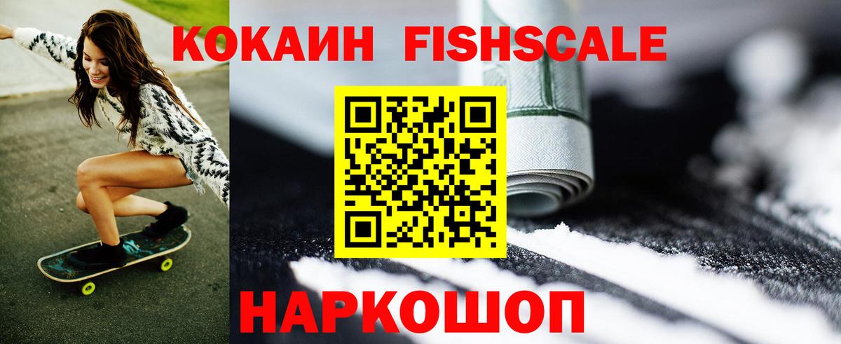 COCAIN 97% Кизилюрт