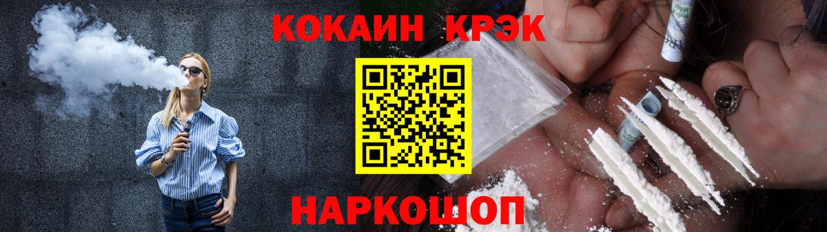 Кокаин  COCAIN VHQ  Вход с VPN  Кизилюрт 