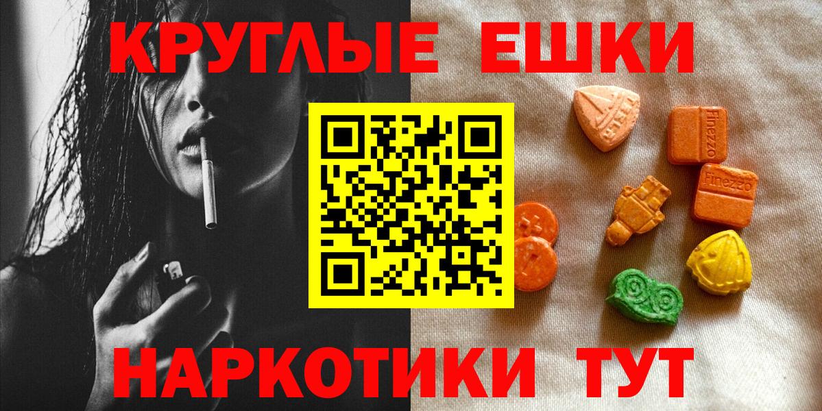 Ecstasy Cube  Вход с VPN  ЭКСТАЗИ Punisher  Экстази  MEGA рабочий сайт  Кизилюрт 
