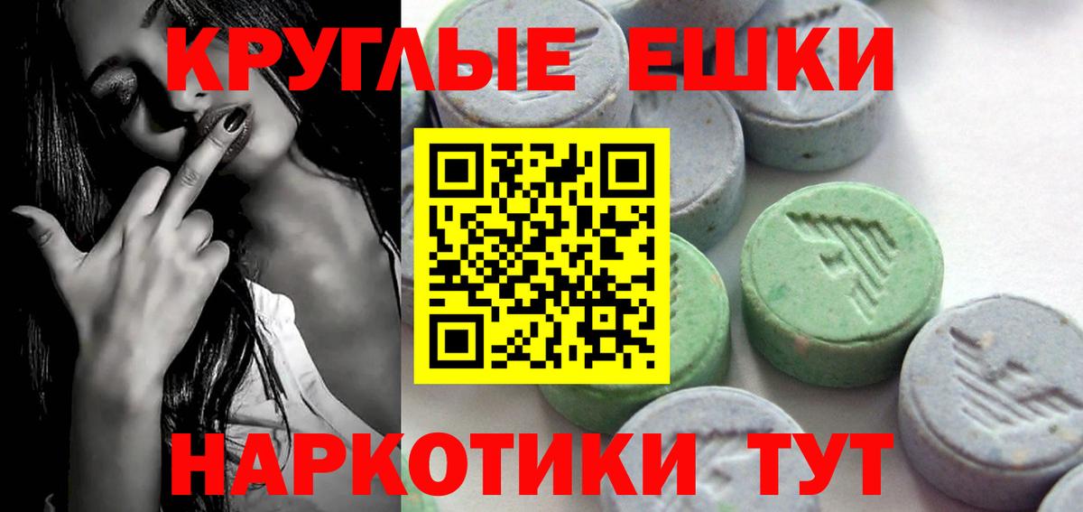 Ecstasy mix Кизилюрт