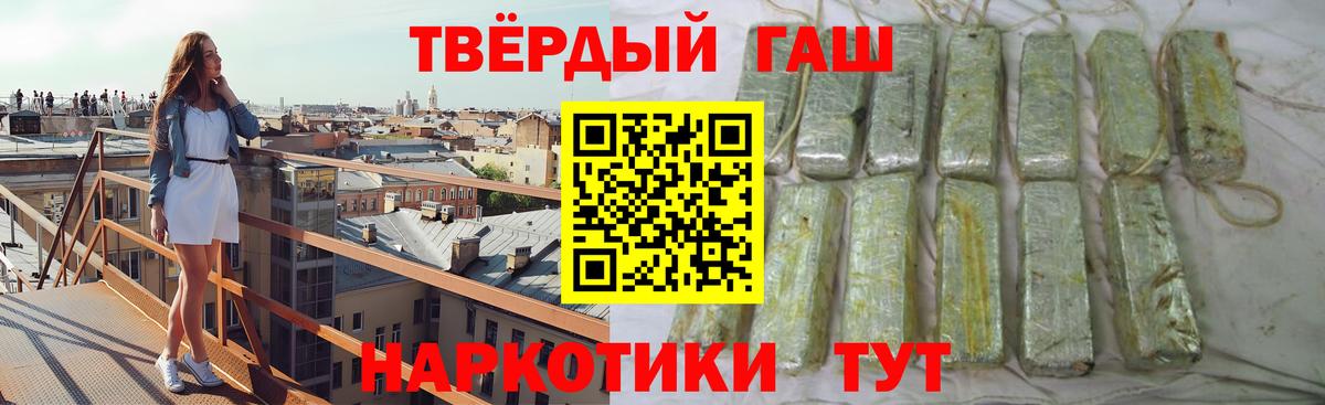 ЭКСТАЗИ  MDMA  Кизилюрт  Alpha-PVP СК кристаллы  Cocaine  Меф  Вход с VPN  Каннабис  МЕФ кристаллы  ГАШИШ 