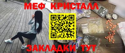 MESCALINE Краснознаменск