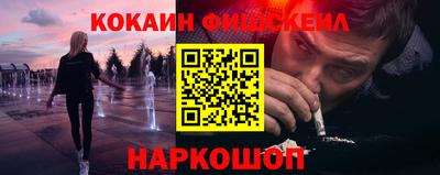 гашишное масло Краснокаменск