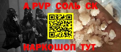 прущие крисы Кулебаки