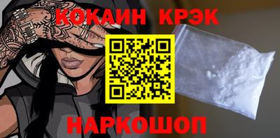 MESCALINE Краснознаменск