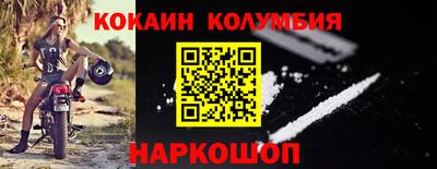 MESCALINE Краснознаменск