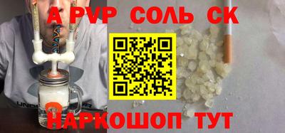MESCALINE Краснознаменск