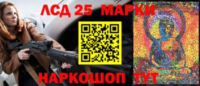гашишное масло Краснокаменск
