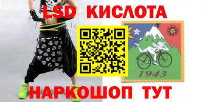 гашишное масло Краснокаменск
