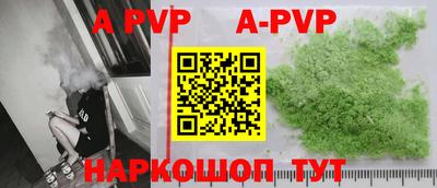 дурь Краснодар