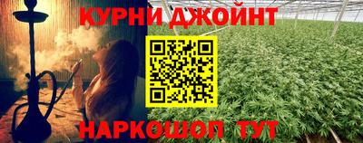 дурь Краснодар