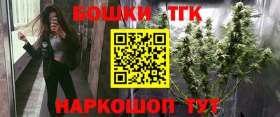 MESCALINE Краснознаменск
