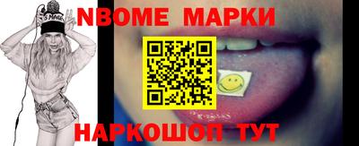 MESCALINE Краснознаменск