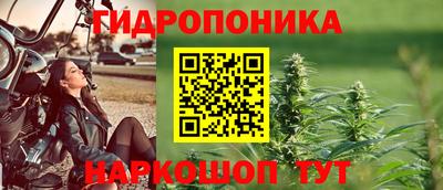 гашишное масло Краснокаменск