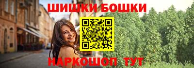 гашишное масло Краснокаменск