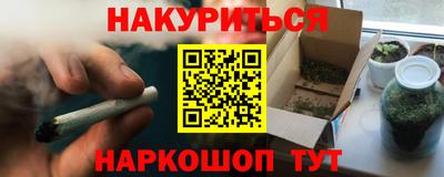 MESCALINE Краснознаменск