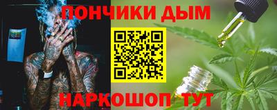 гашишное масло Краснокаменск