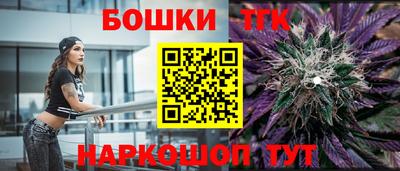 гашишное масло Краснокаменск