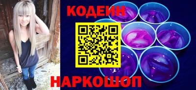 MESCALINE Краснознаменск