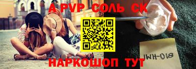 гашишное масло Краснокаменск