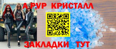 гашишное масло Краснокаменск