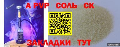 MESCALINE Краснознаменск