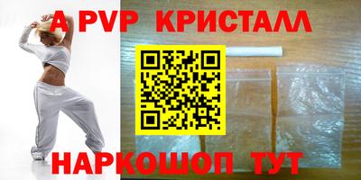 MESCALINE Краснознаменск