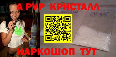 гашишное масло Краснокаменск