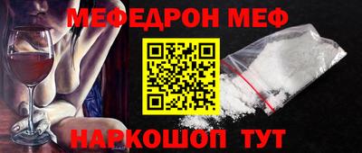 MESCALINE Краснознаменск