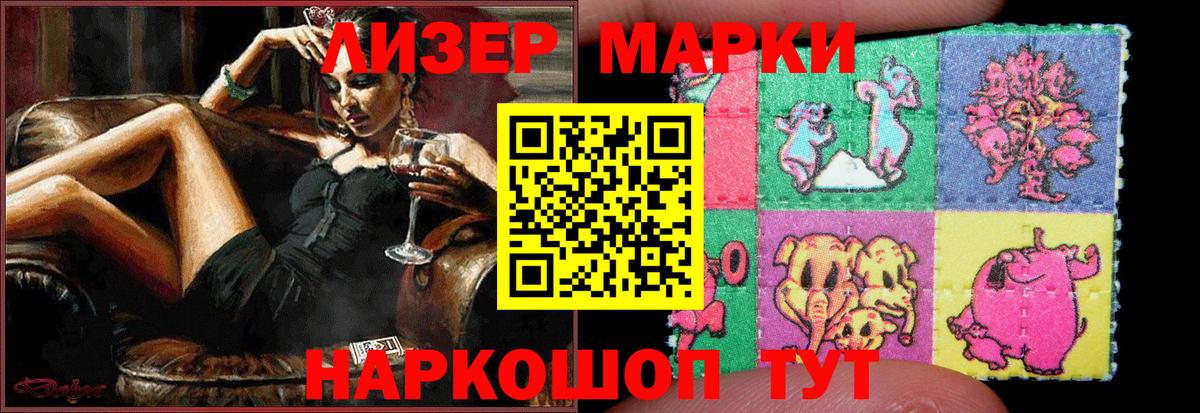 Кизилюрт  LSD-25 экстази кислота  Вход с VPN  ЛСД экстази ecstasy 