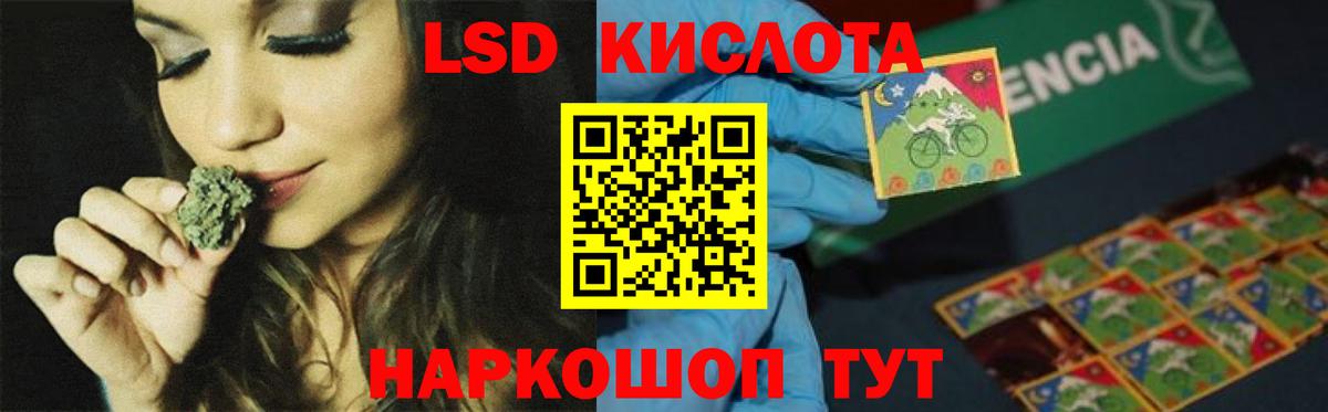 ЛСД экстази ecstasy Кизилюрт