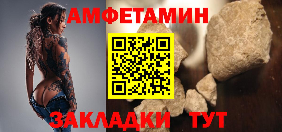 Первитин Декстрометамфетамин 99.9%  Первитин Декстрометамфетамин 99.9%  Вход с VPN  Кизилюрт 