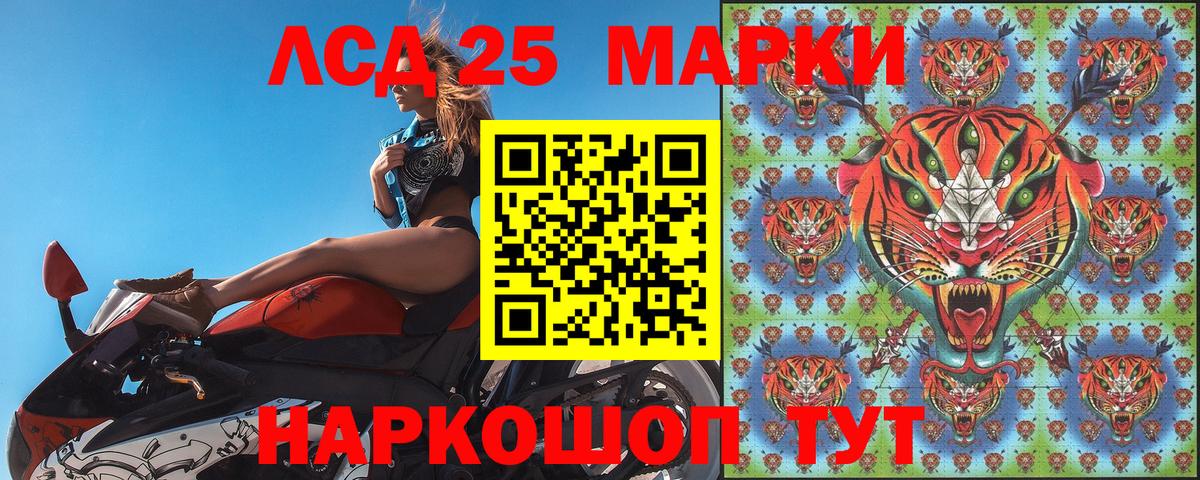 Наркотические марки 1500мкг  Вход с VPN  Кизилюрт 