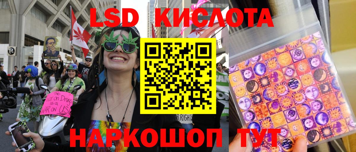 Наркотические марки 1,5мг Кизилюрт